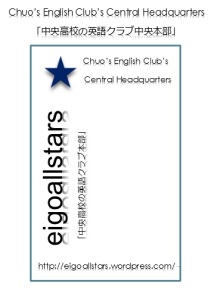 English club business cards